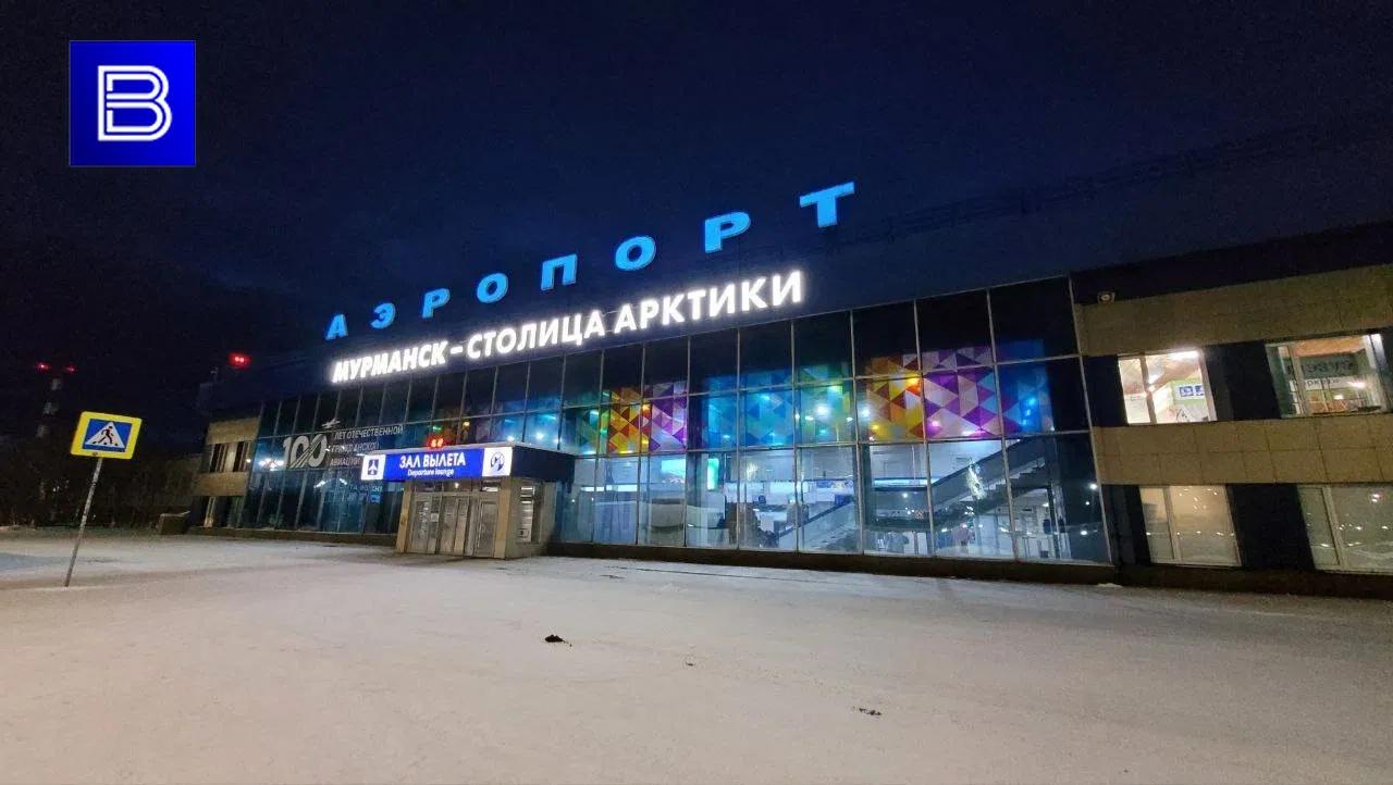 За соблюдением прав пассажиров отложенного рейса Мурманск – Архангельск следит прокуратура